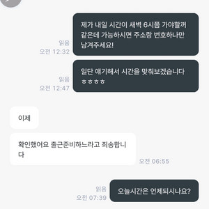 갤럭시폴드7 직거래 전라북도전-주새끼 잠수주의