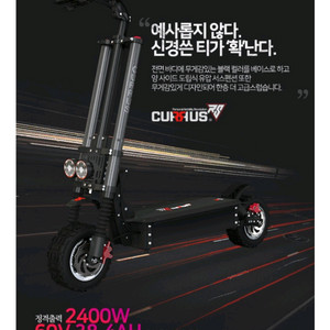 크루스 rs