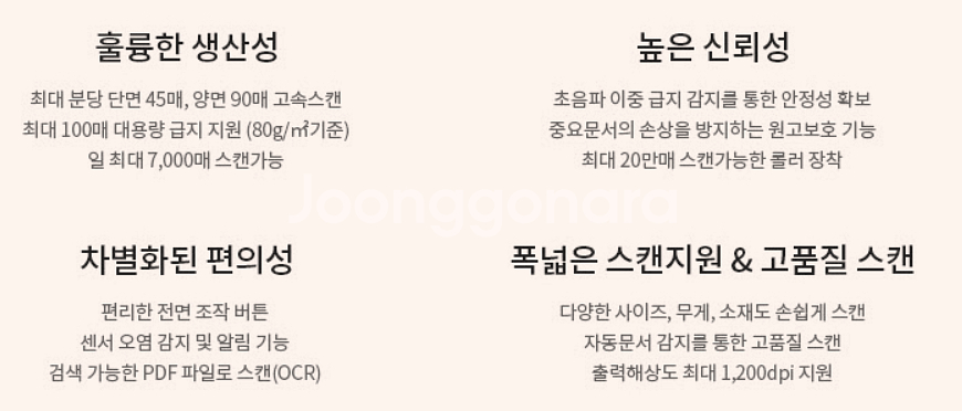 앱손 ES-580W 고속 북스캐너.문서보관저장.스캔.--7
