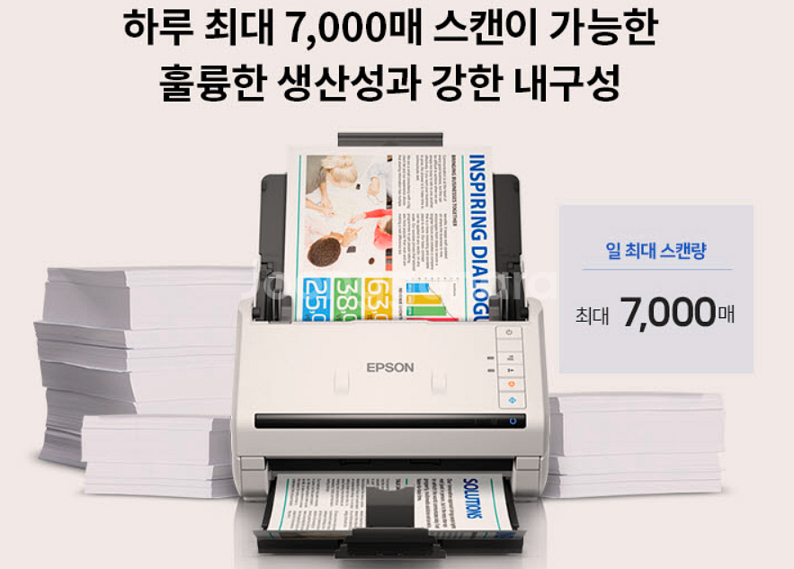 앱손 ES-580W 고속 북스캐너.문서보관저장.스캔.--5