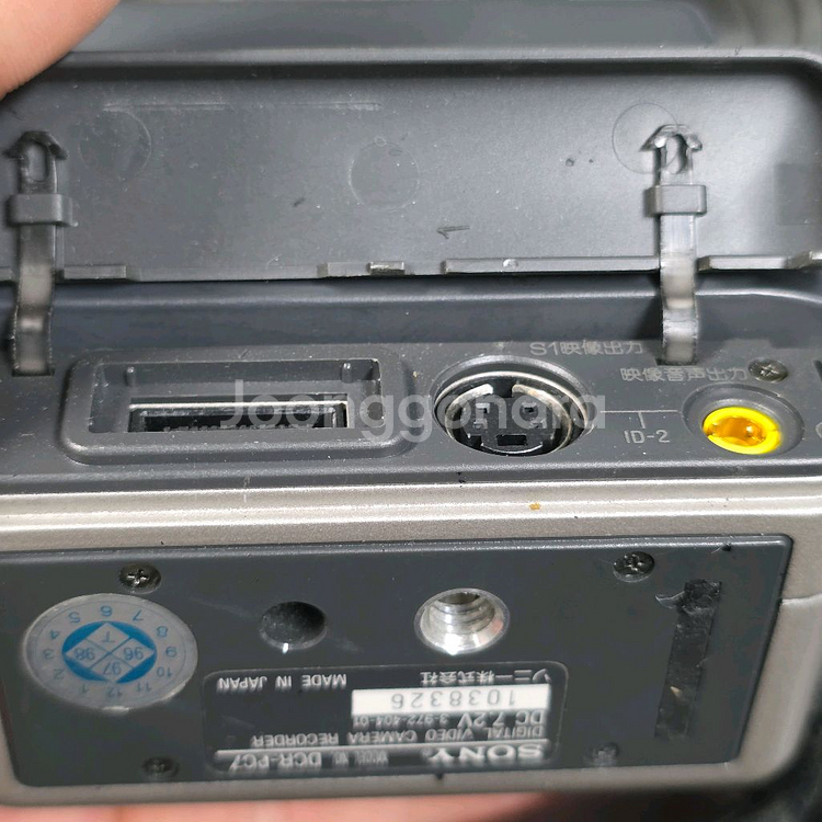 고장 소니 미니DV 6mm 캠코더 DCR-PC7 핸디캠--9