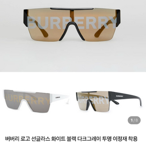 버버리 선글라스 정품