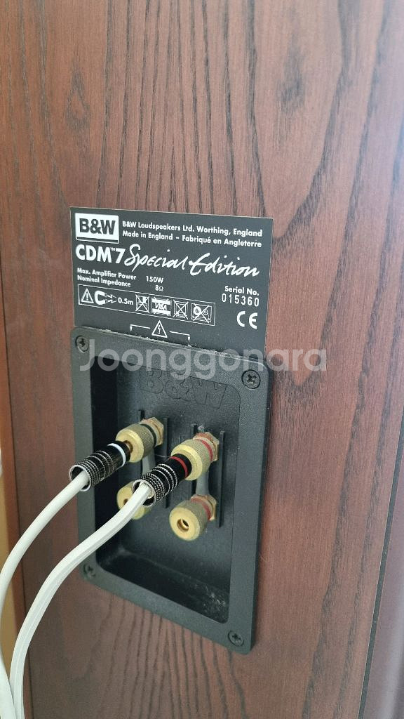 B&W CDM 7 SE 스피커--4
