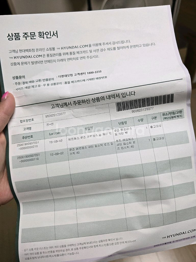 1회 발색만 해본 새상품 에르메스 립스틱 40호--4