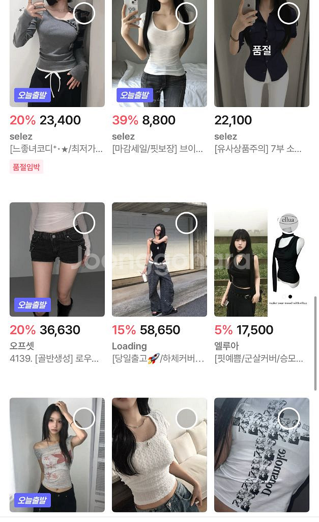 옷 랜덤박스 옷랜박 갸루 y2k 에이블리 져지--3