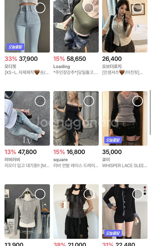 옷 랜덤박스 옷랜박 갸루 y2k 에이블리 져지--4