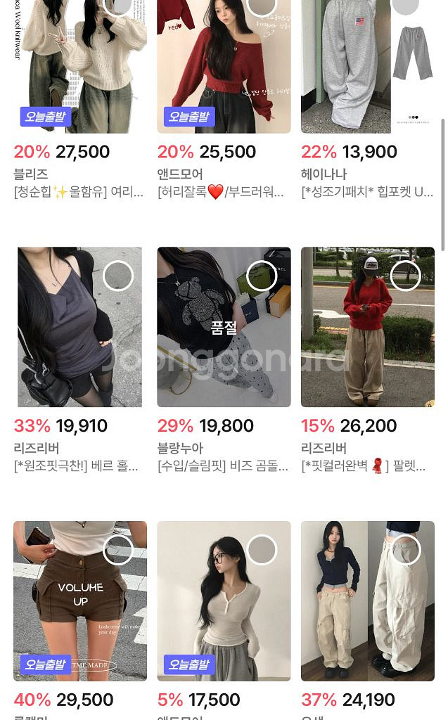 옷 랜덤박스 옷랜박 갸루 y2k 에이블리 져지--5