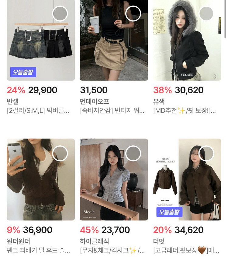 옷 랜덤박스 옷랜박 갸루 y2k 에이블리 져지--6