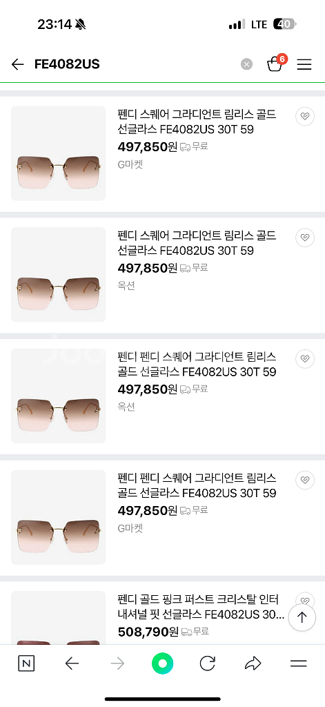 펜디 선글라스 정품 ( 새상품급) 마지막 내림--6