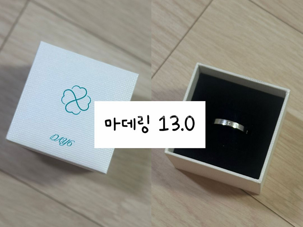 데이식스 팬미팅 마데링 마이데이반지--0