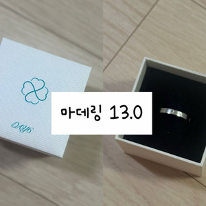 데이식스 팬미팅 마데링 마이데이반지