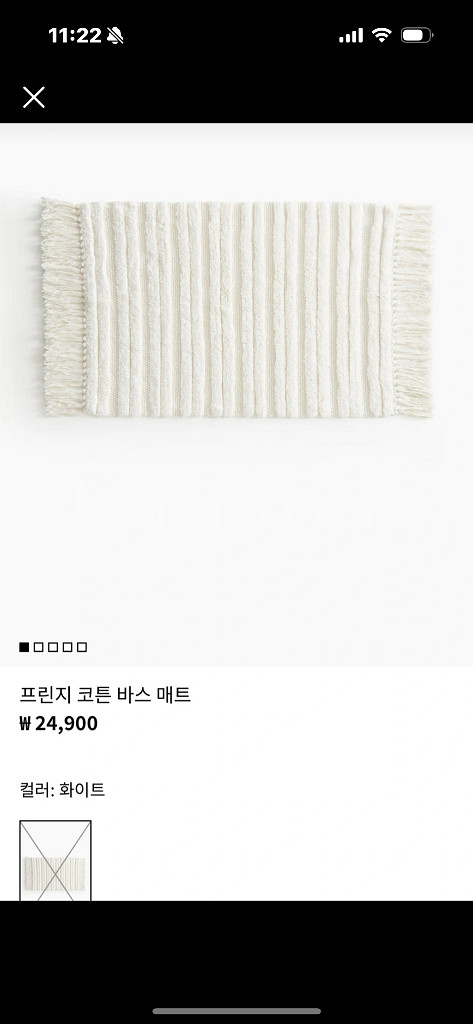 Hnm 욕실 발매트 러그 50*70--0