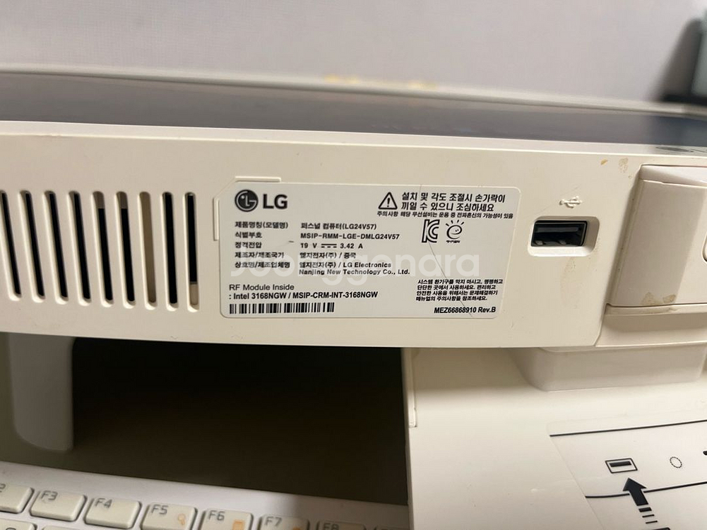 LG 올인원 퍼스널 컴퓨터--1