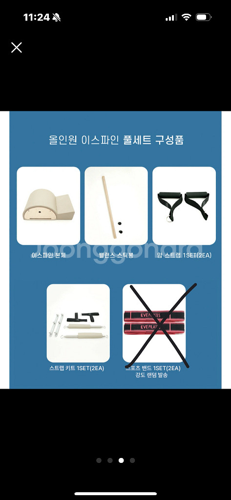 스파인코렉터 홈필라테스 기구 이브필라테스 이스파인--2