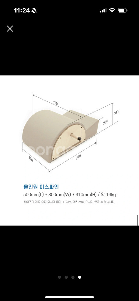 스파인코렉터 홈필라테스 기구 이브필라테스 이스파인--3