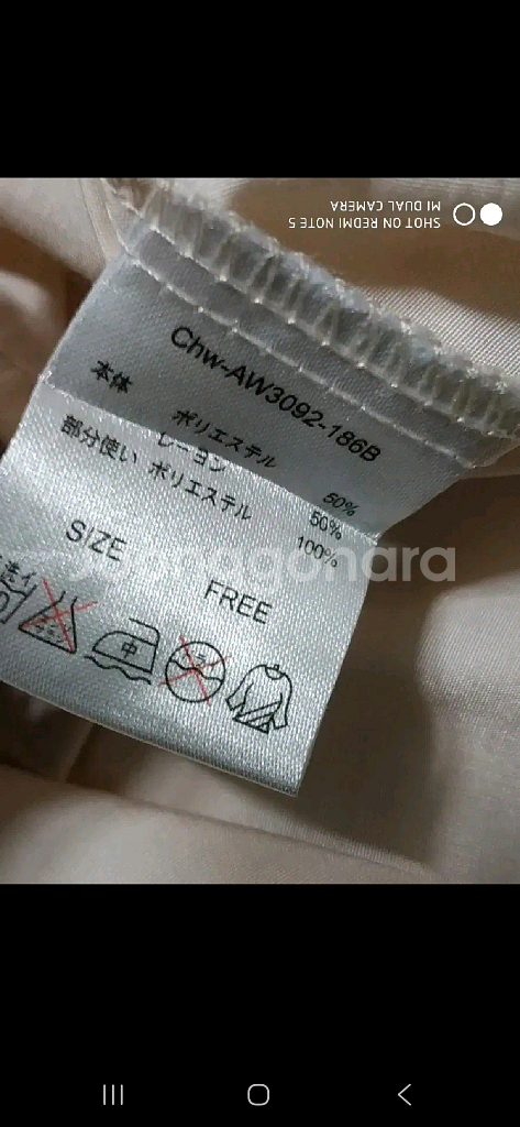 free type-c 롱 블라우스 셔츠--7