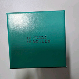 리쥬란 턴오버앰플 30ml 판매합니다(기한임박)