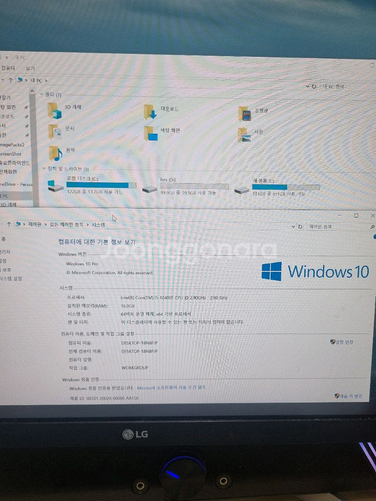 GTX1660 Super 본체 판매합니다--1