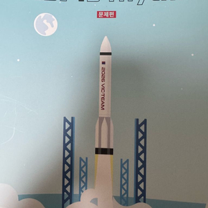 2026 김승리 Tim 교재