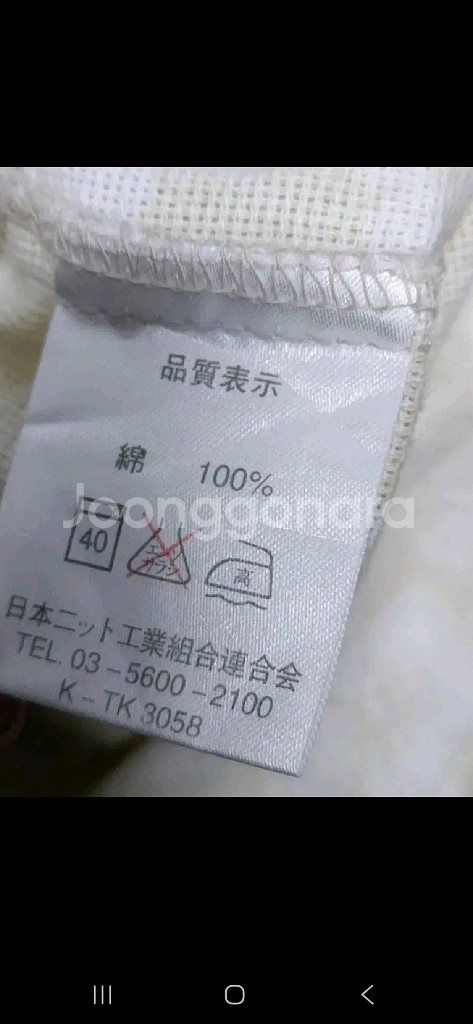 M 바디글러브 플라워 셔츠 남방--8