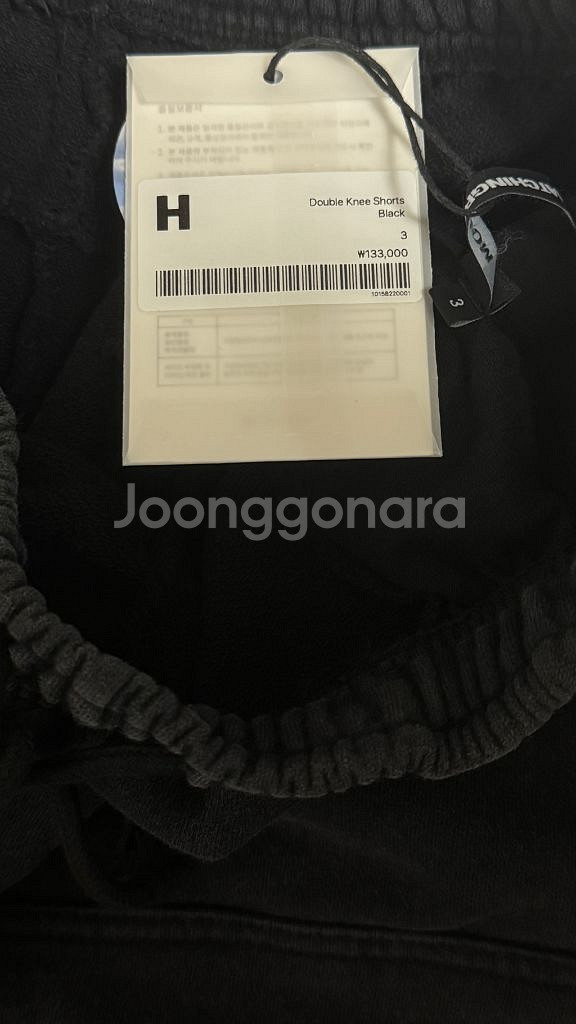 해칭룸X드래곤길들이기 더블니 쇼츠 3--1
