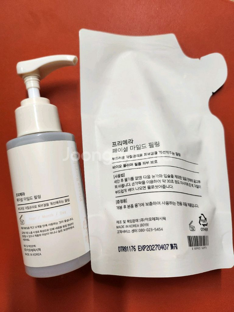 프리메라 마일드 필링 100ml &리필 100ml--1