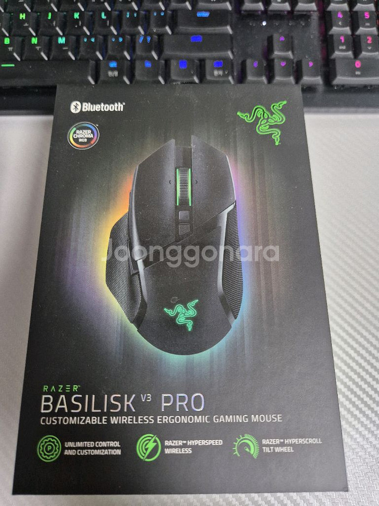 레이저 바실리스크 v3 pro--0