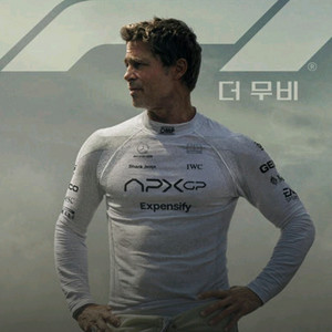 f1 더 무비 용산 4dx 용포디 용포프 연석 8/15