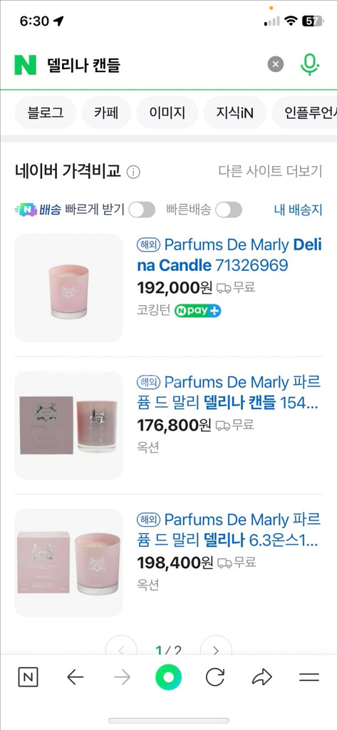 퍼퓸 드 말리 델리나 캔들--0