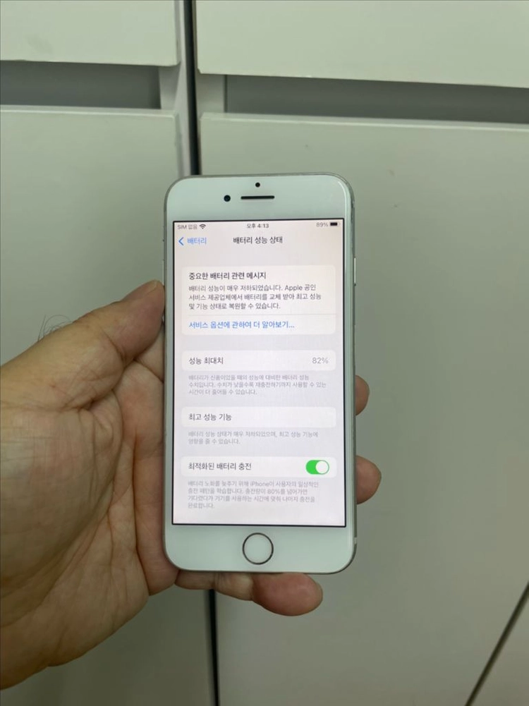 아이폰 7 실버32 이미지