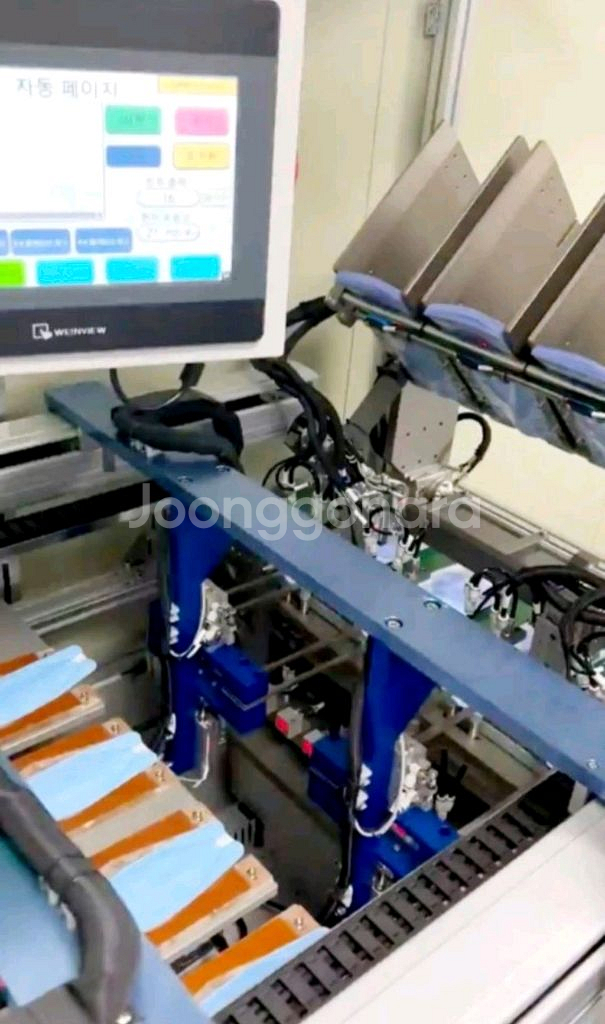 (중고)전자동 3D 마스크 포장기계 자동 파우치 포장기--1