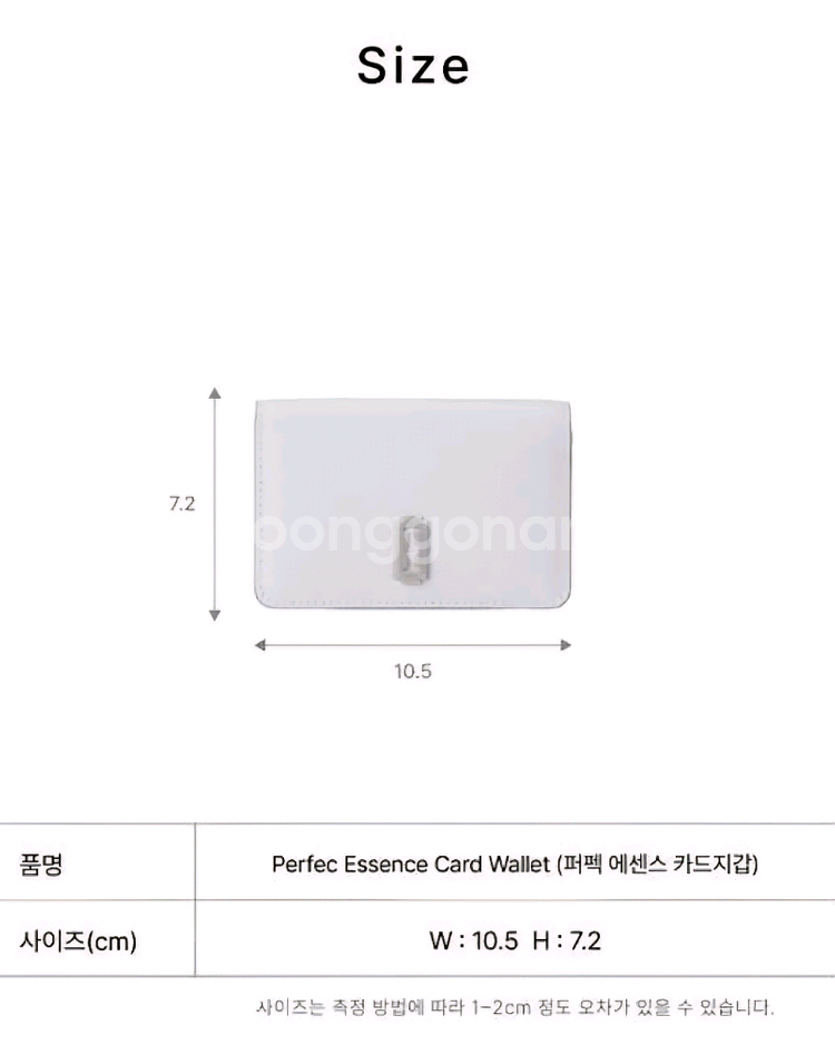 분크 퍼펙 에센스 카드지갑 블랙 (남. 녀공용) 새상품--9