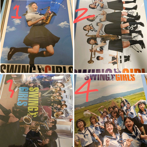 <스윙걸즈> 포스터 4종