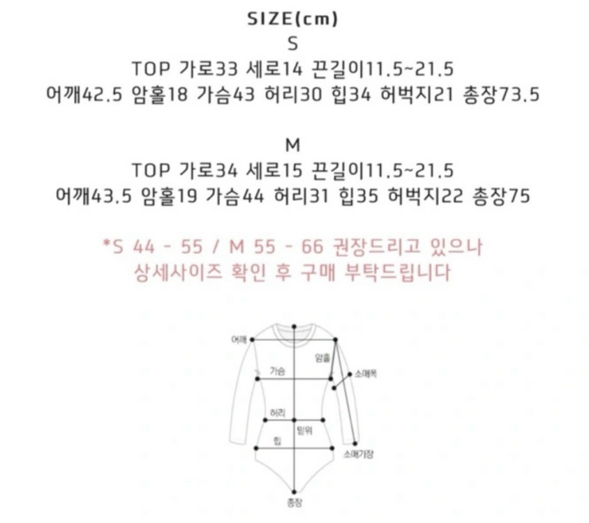 어라운드율 모노키니 (새상품)--5
