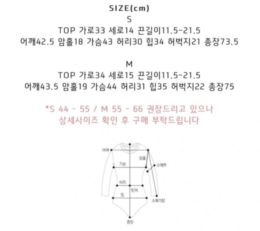 어라운드율 모노키니 (새상품) 이미지