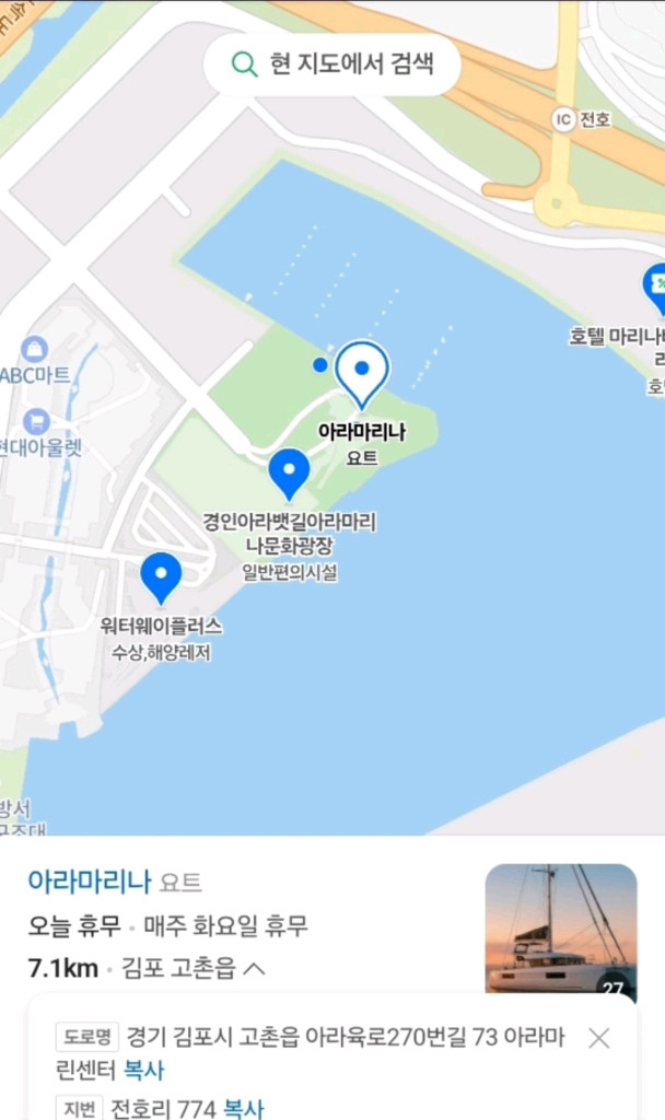 여의도 세계 불꽃축제 요트관람 이미지