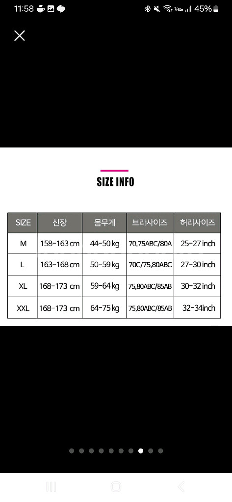 가디건 원피스 수영복XXL77--5