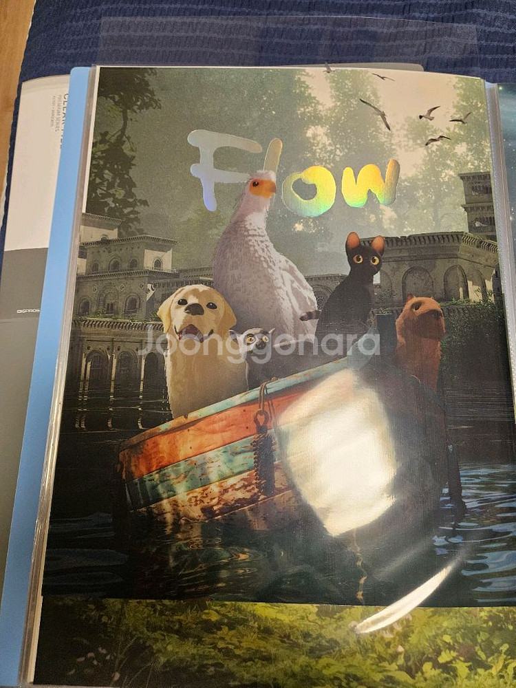 <플로우> 디깅타임 PET 포스터 + 컨셉북--0