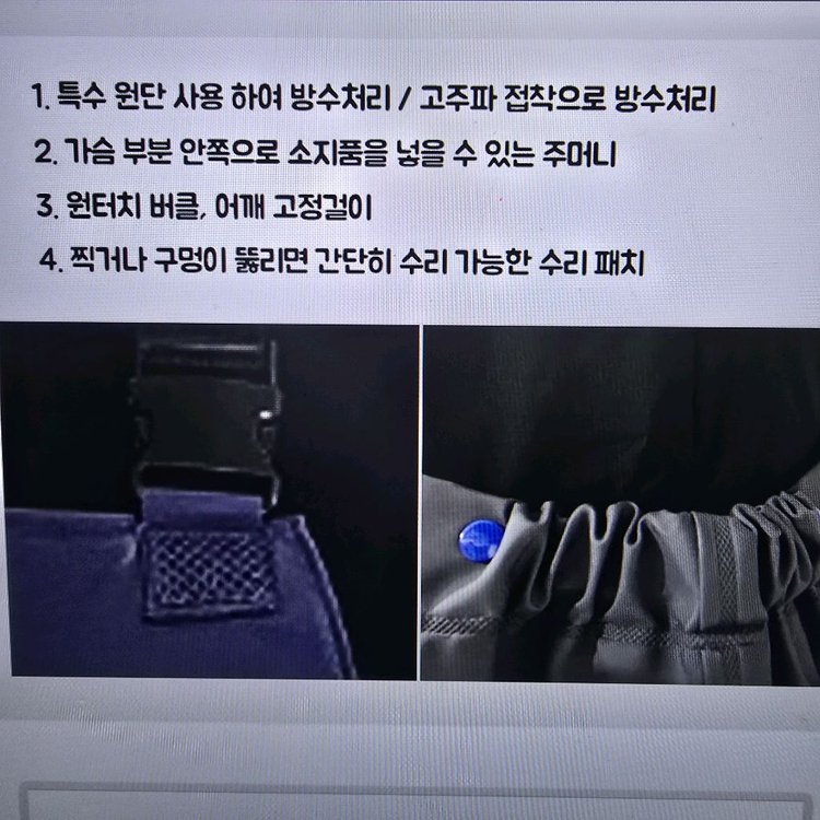 가슴장화 체스타 260mm--2