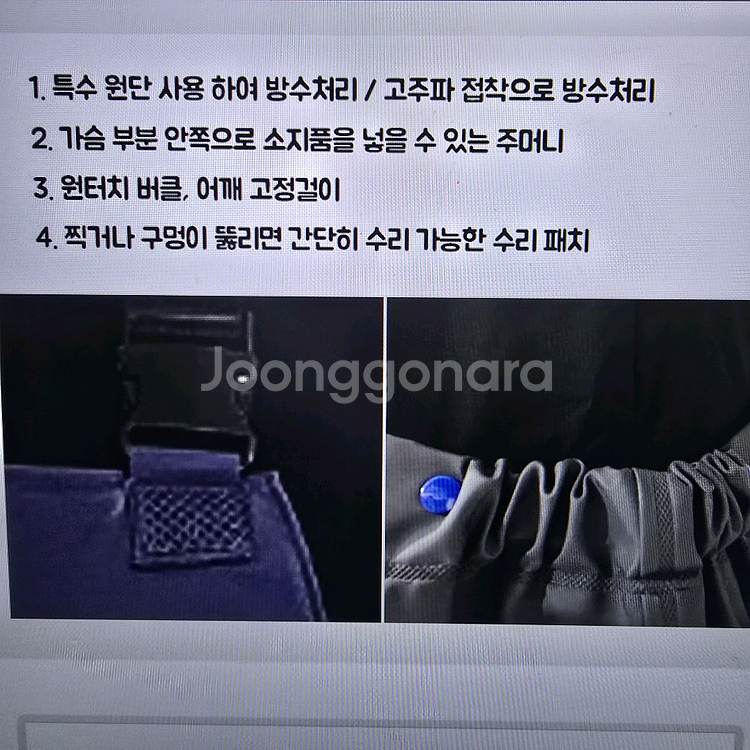 가슴장화 체스타 270mm--2