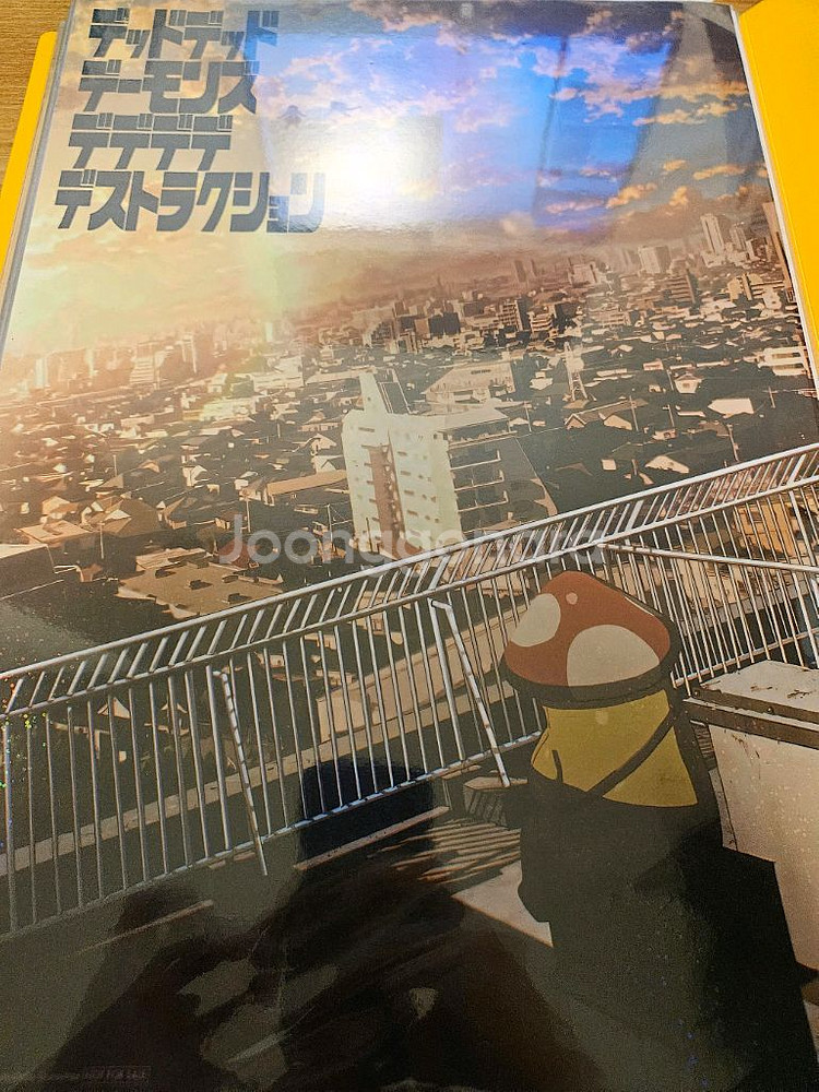 <데데디디> 선셋 포스터--0