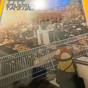 <데데디디> 선셋 포스터