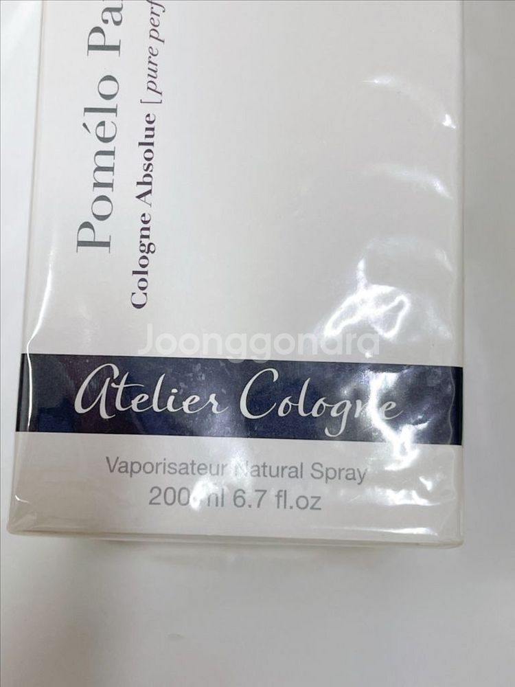 미개봉 아뜰리에 코롱 포멜로 파라디 200ml--3