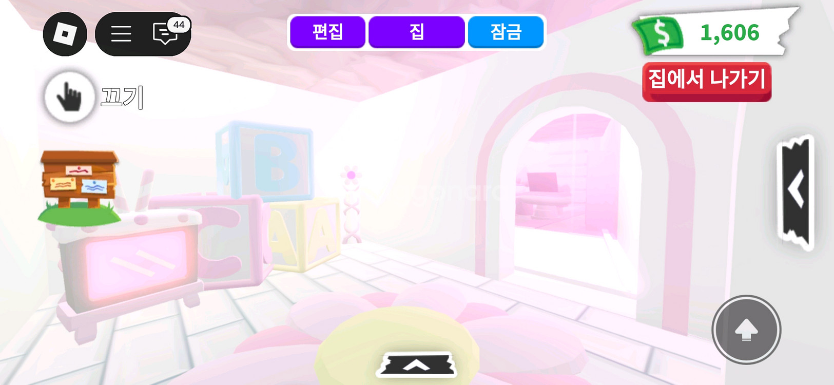 입양하세요 집팝니다--1