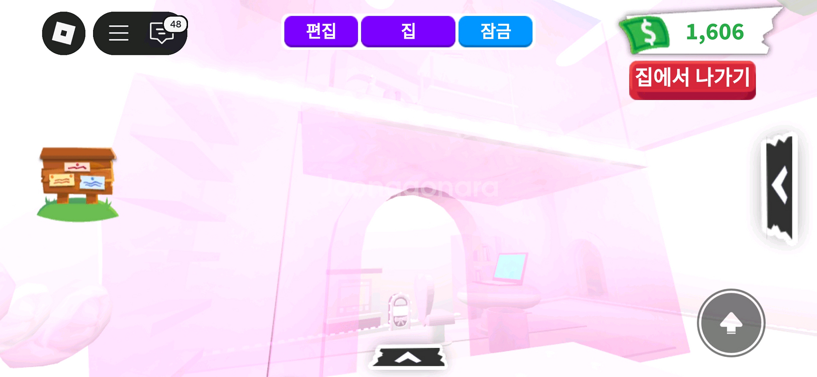 입양하세요 집팝니다--0
