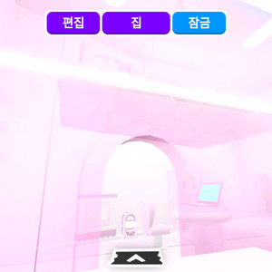 입양하세요 집팝니다