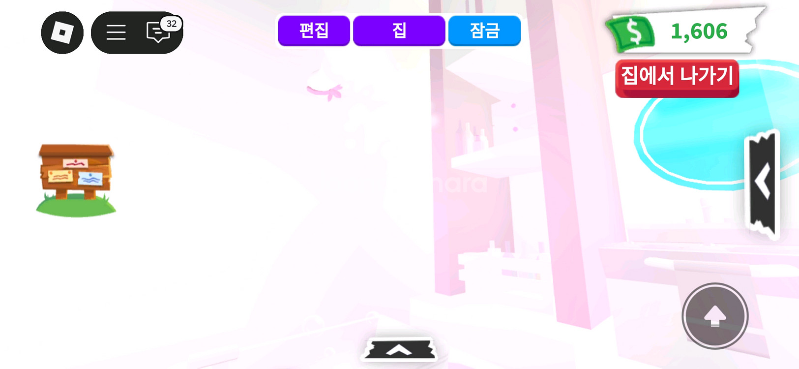 입양하세요 집팝니다--4