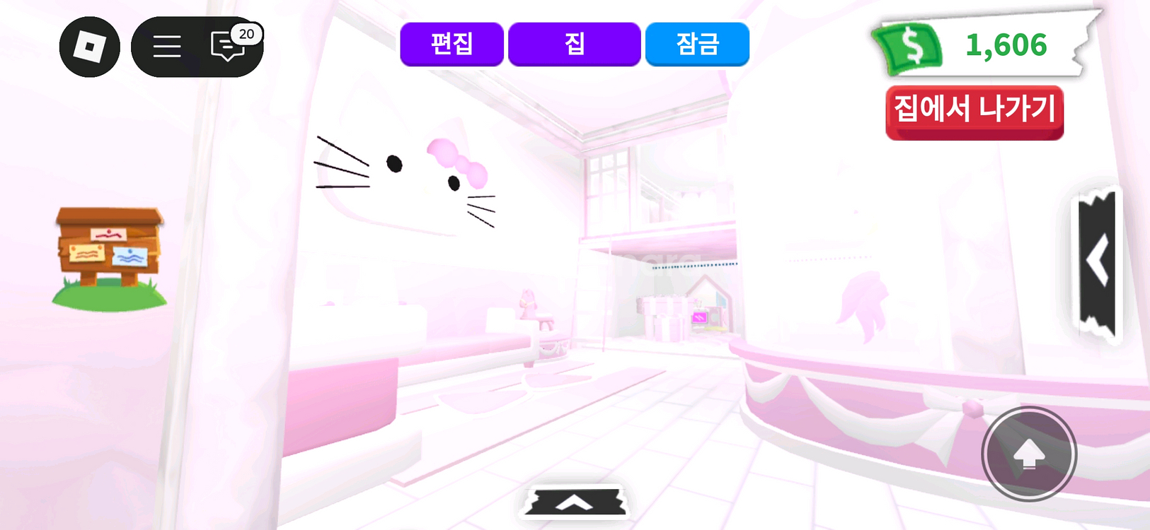 입양하세요 집팝니다--6