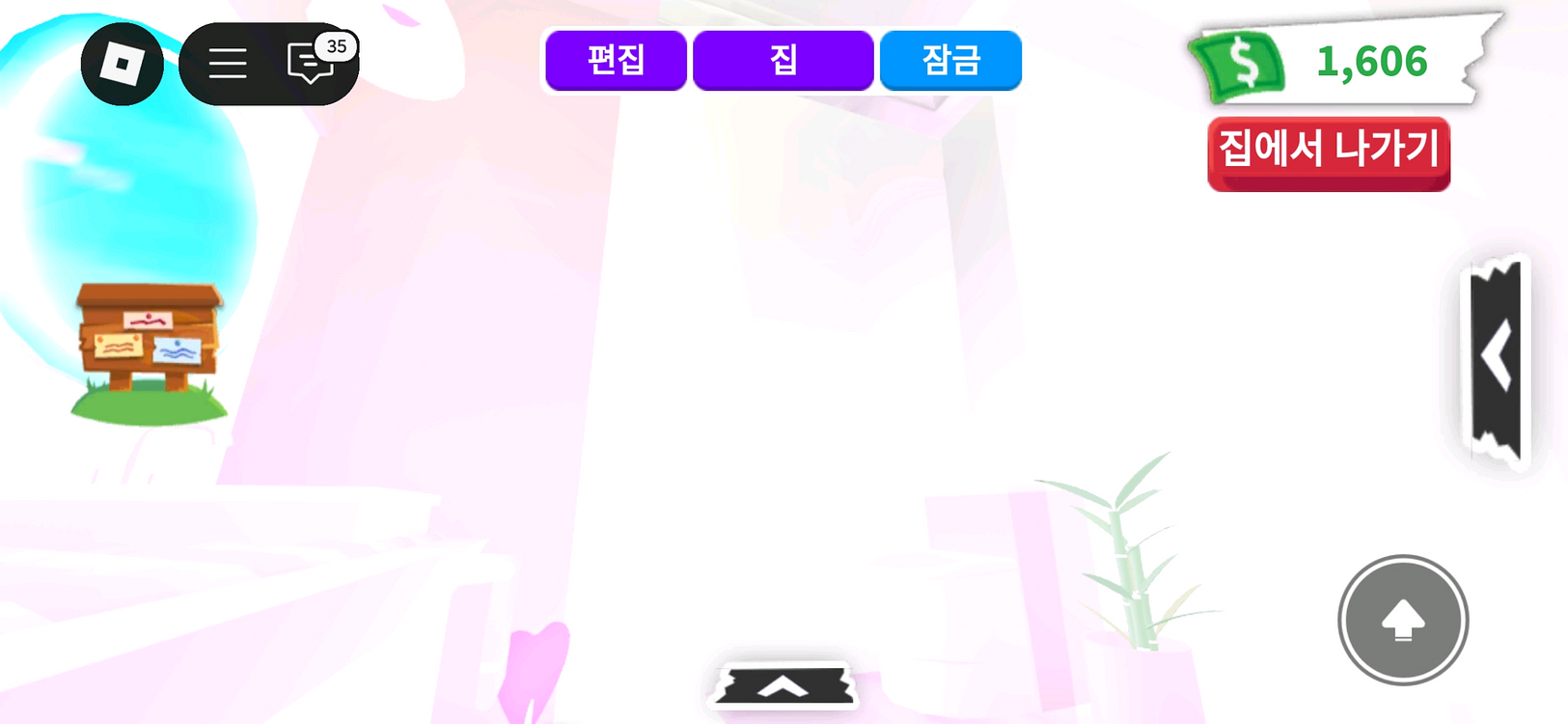 입양하세요 집팝니다--3