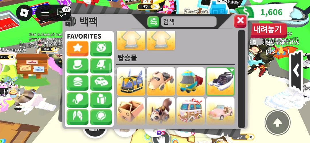 입양하세요 펫하고 템들 팔아요--3
